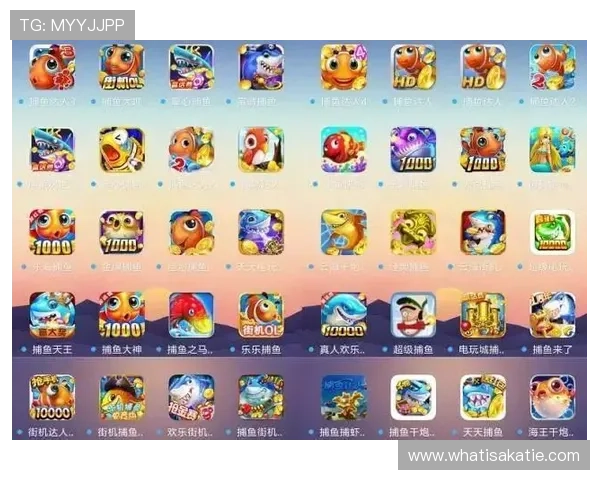 优质AG捕鱼登录线路汇总，助你轻松开启精彩捕鱼之旅