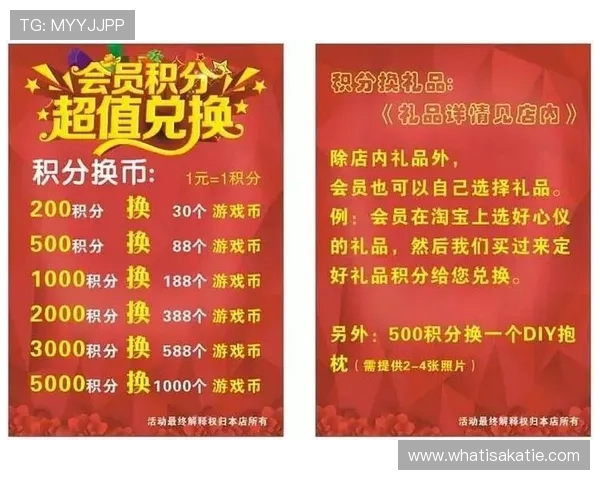 注册成为AG旗舰厅会员后可以享受的独家优惠福利