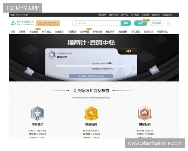 欧宝真人会员注册流程详细指南帮助新手快速成功注册会员