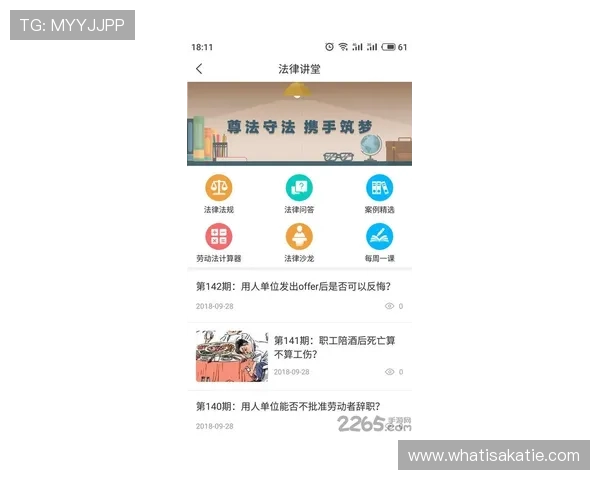 凯发旗舰网站：客户服务体系升级带来的用户体验改善策略